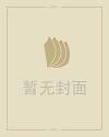 梦见狗